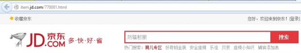 京東商城網(wǎng)址結(jié)構(gòu)圖